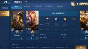 玩者荣耀最新爆料,神秘新英雄首曝,技能机制引发热议! 第1张 玩者荣耀最新爆料,神秘新英雄首曝,技能机制引发热议! 第1张