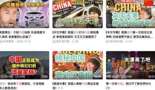 开心一刻国外爆料视频,国外爆料视频精选集  第3张