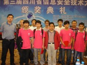 成都学院爆料新闻最新消息,揭秘校园热点事件背后的真相  第2张