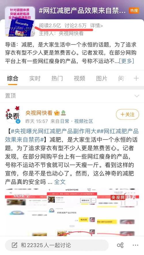 网红产品爆料视频,从爆料视频看产品背后的秘密  第2张