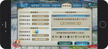 诛仙时间最新爆料,神秘势力崛起，剧情新篇章即将开启！  第1张