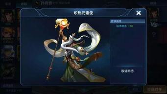 王者20款皮肤爆料最新,华丽变身,等你来战! 第3张 王者20款皮肤爆料最新,华丽变身,等你来战! 第3张