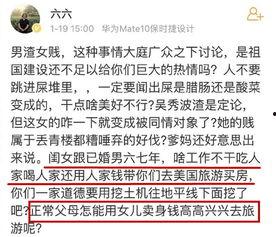 六六最新爆料,揭秘娱乐圈惊人内幕 第3张 六六最新爆料,揭秘娱乐圈惊人内幕 第3张