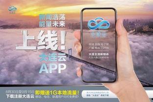 爆料大连新闻的视频,揭秘事件真相,追踪热点动态 第3张 爆料大连新闻的视频,揭秘事件真相,追踪热点动态 第3张