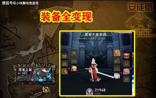 宝哥新皮肤爆料最新消息,炫酷特效，神秘背景，带你领略不一样的英雄风采