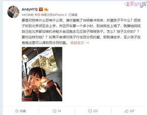 李清醒前妻爆料视频,揭秘婚姻内幕与情感纠葛  第3张